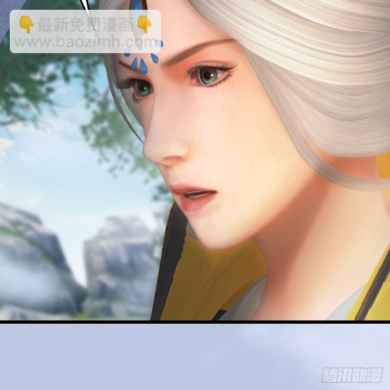 🍼堕玄师 第420话：二哥来信 第32页