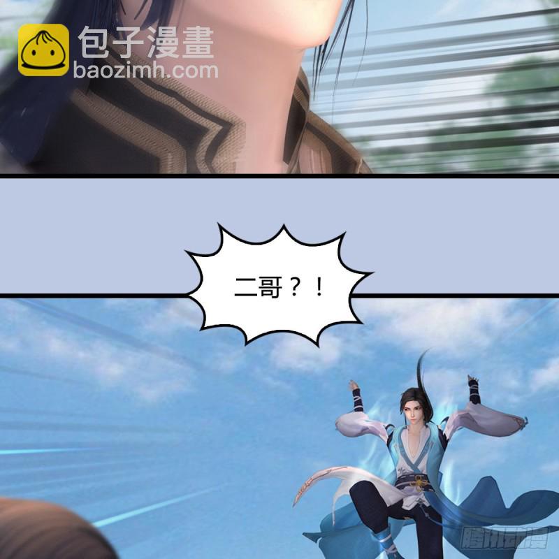 🍼堕玄师 第420话：二哥来信 第38页