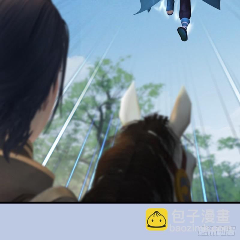 🍼堕玄师 第420话：二哥来信 第39页