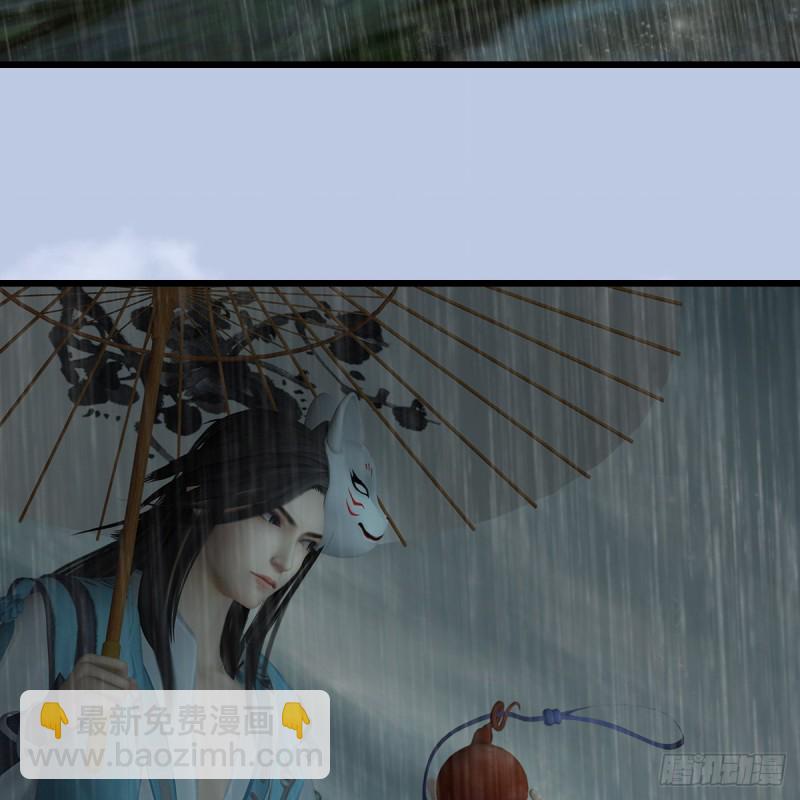 🍼堕玄师 第420话：二哥来信 第4页