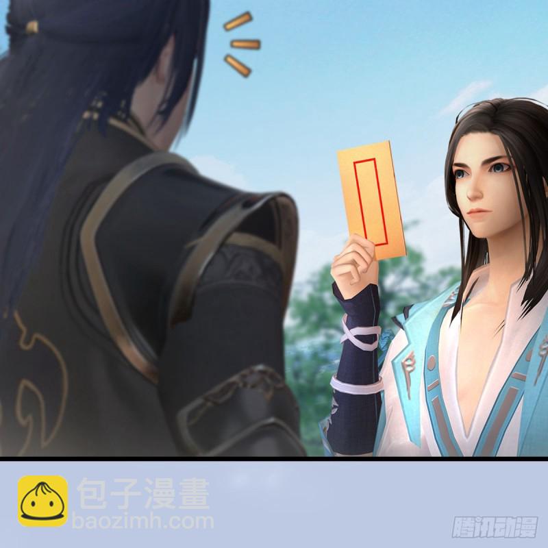 🍼堕玄师 第420话：二哥来信 第42页