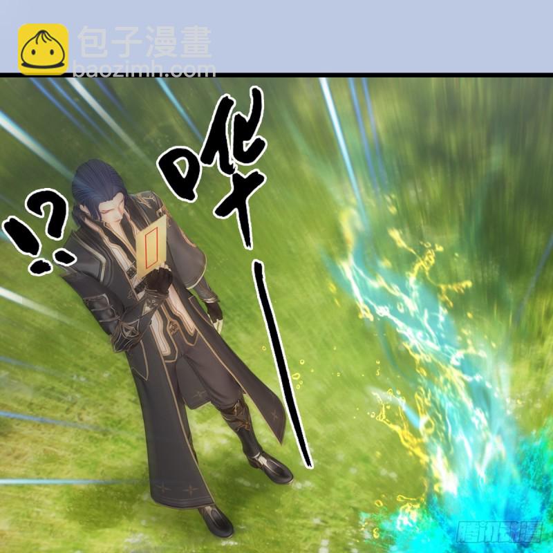 🍼堕玄师 第420话：二哥来信 第43页