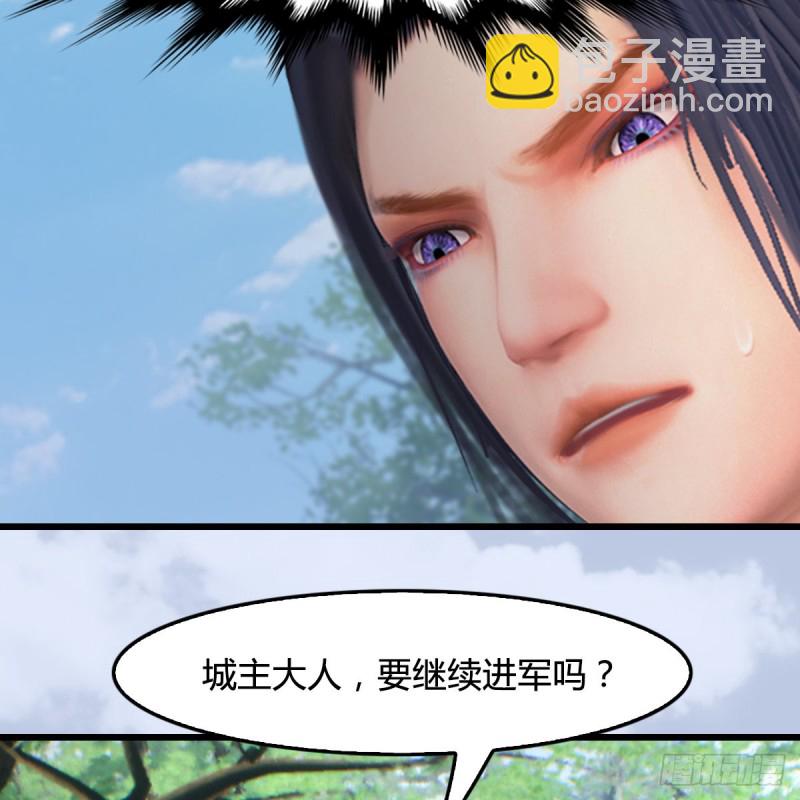🍼堕玄师 第420话：二哥来信 第48页