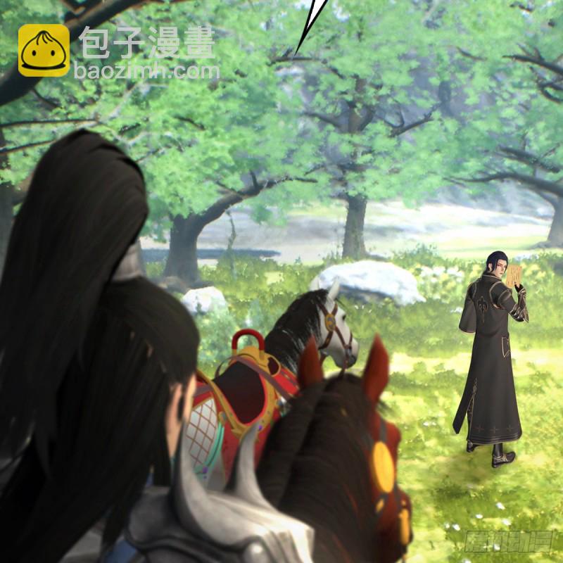 🍼堕玄师 第420话：二哥来信 第49页