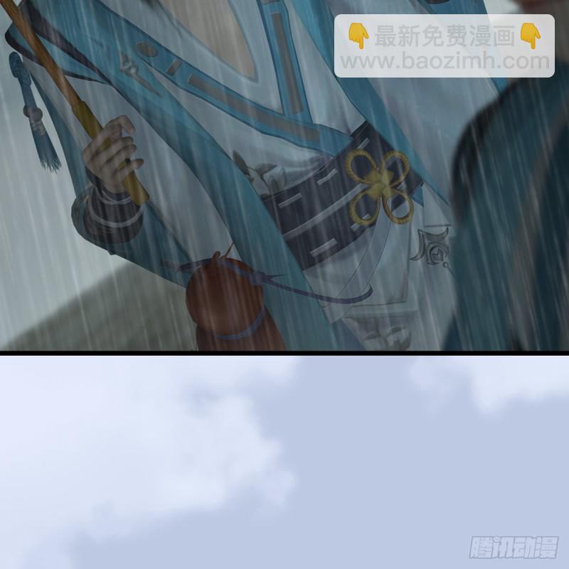 🍼堕玄师 第420话：二哥来信 第9页