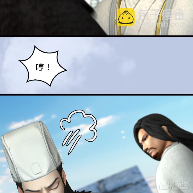 🍼堕玄师 第422话：攻城 第12页