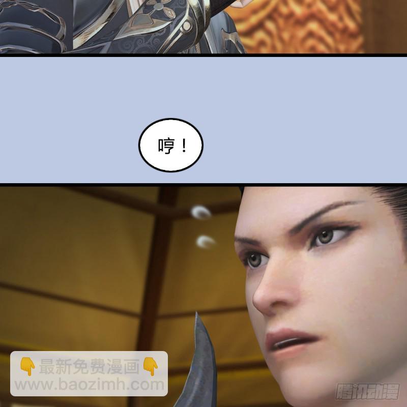 🍼堕玄师 第422话：攻城 第29页