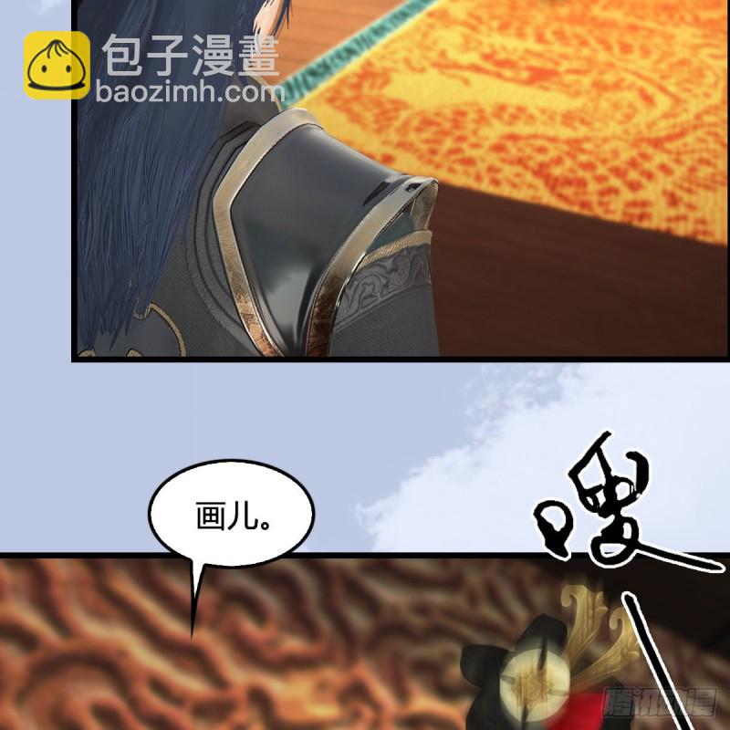 🍼堕玄师 第422话：攻城 第39页