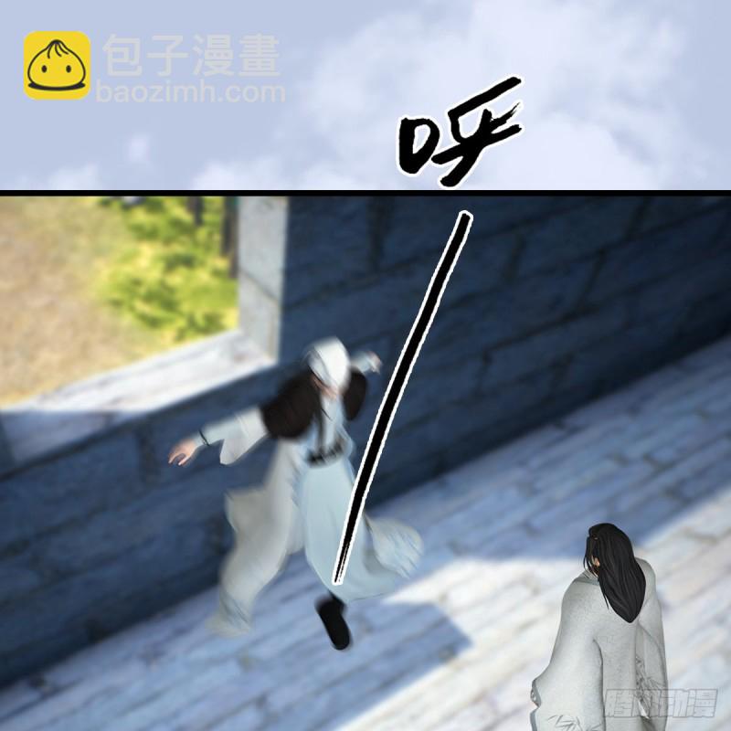 🍼堕玄师 第422话：攻城 第4页