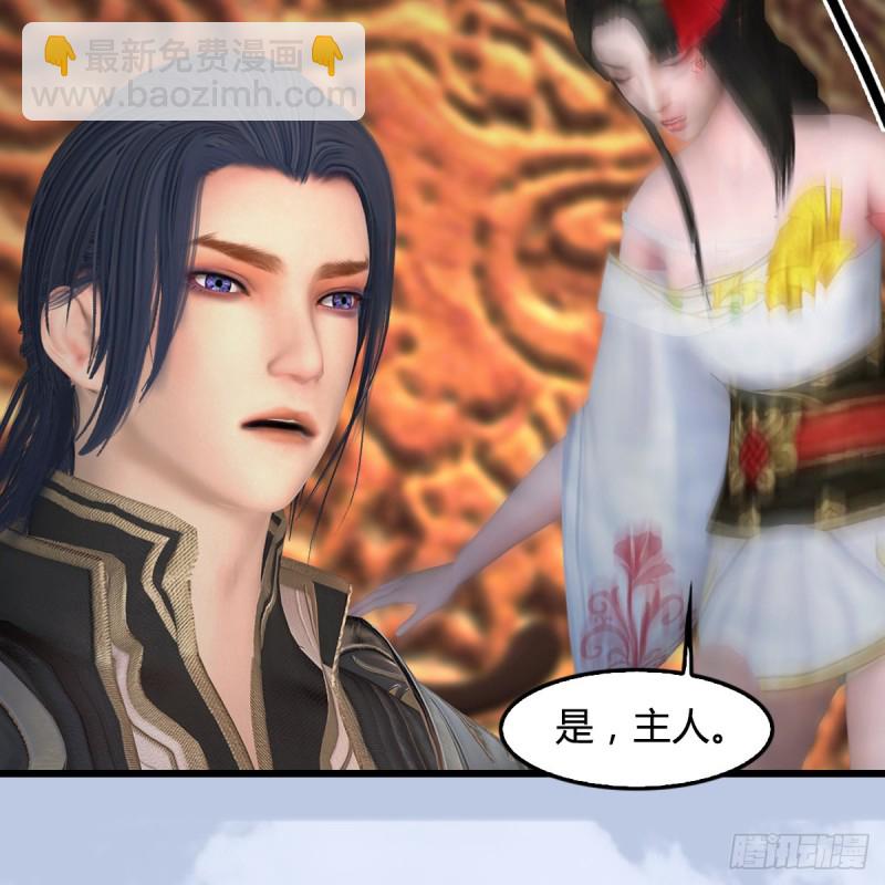 🍼堕玄师 第422话：攻城 第40页