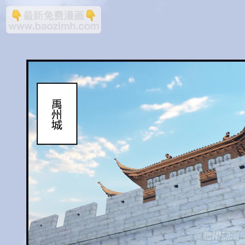 🍼堕玄师 第422话：攻城 第45页