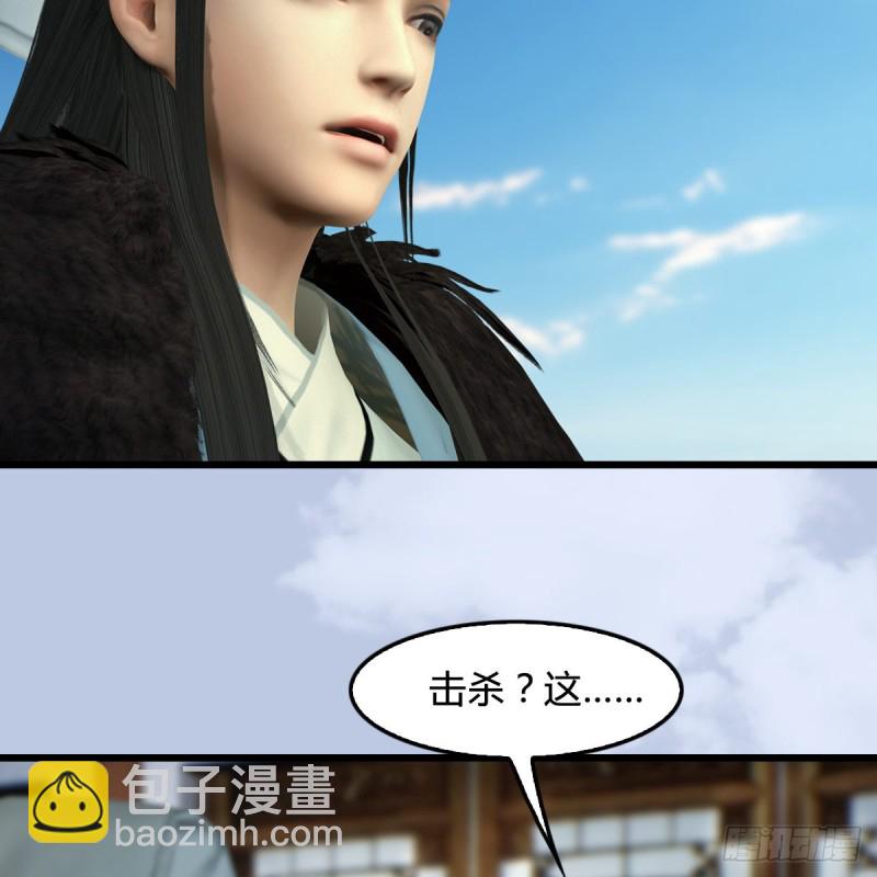 🍼堕玄师 第422话：攻城 第7页