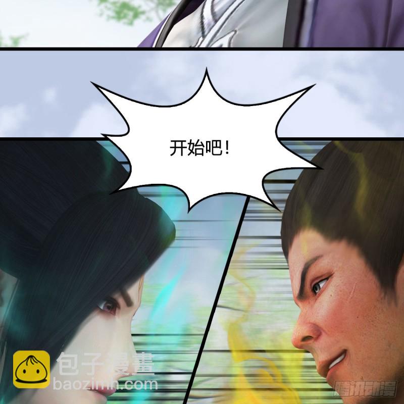 🍼堕玄师 第426话：叹生VS石磊 第15页