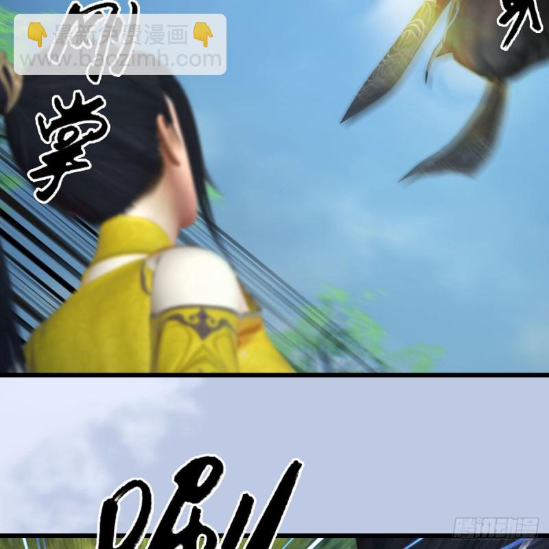 🍼堕玄师 第426话：叹生VS石磊 第17页