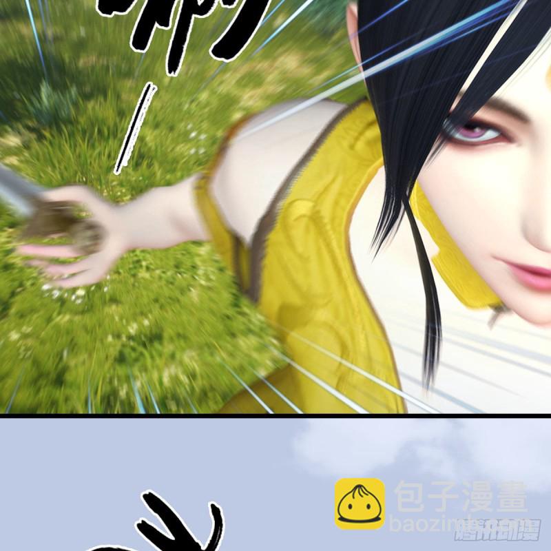 🍼堕玄师 第426话：叹生VS石磊 第18页
