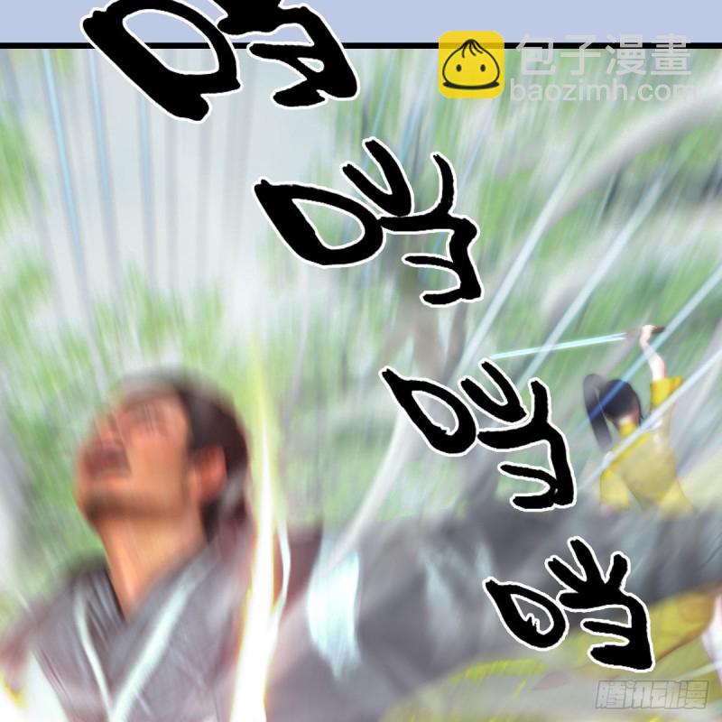 🍼堕玄师 第426话：叹生VS石磊 第19页
