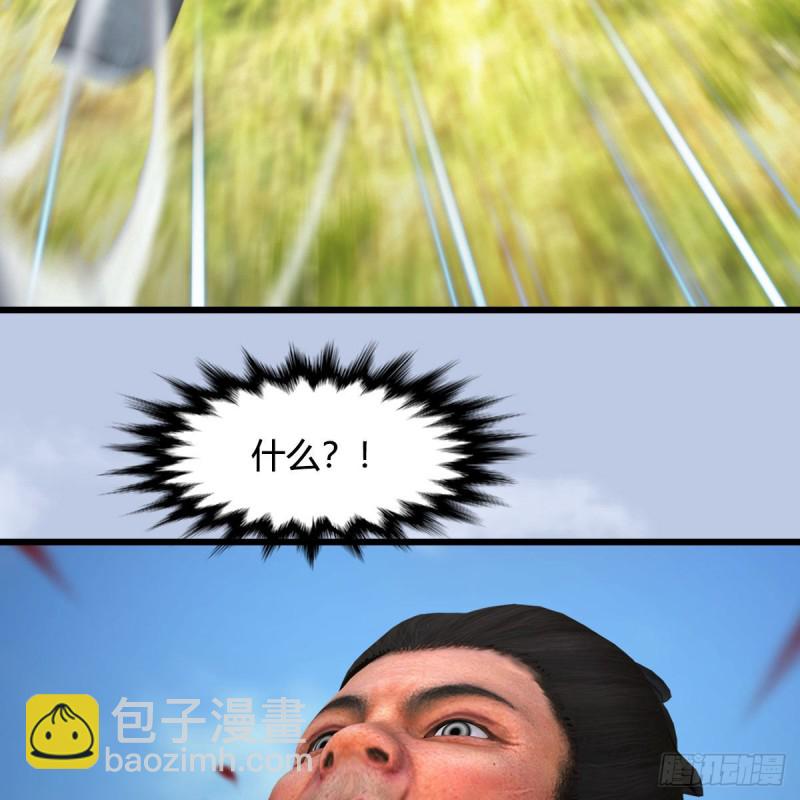 🍼堕玄师 第426话：叹生VS石磊 第21页