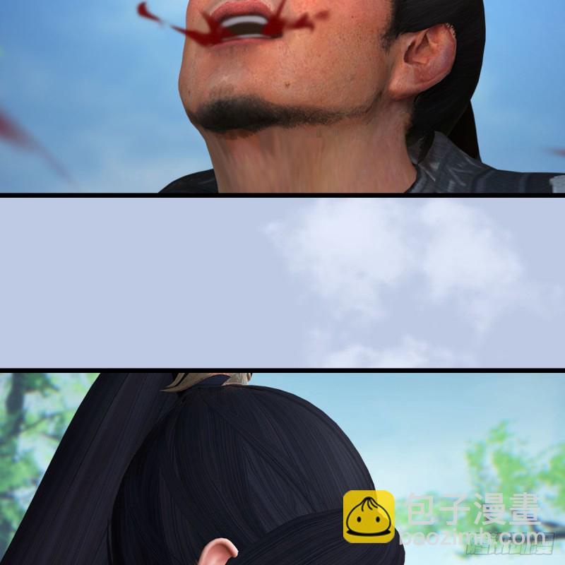 🍼堕玄师 第426话：叹生VS石磊 第22页