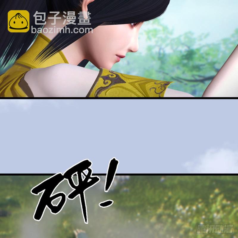 🍼堕玄师 第426话：叹生VS石磊 第23页