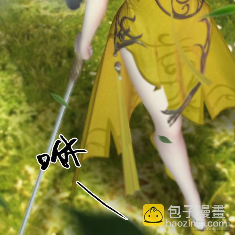 🍼堕玄师 第426话：叹生VS石磊 第25页