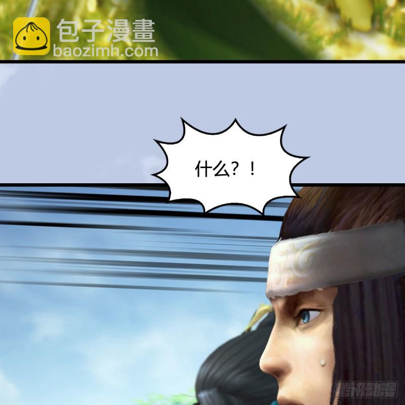 🍼堕玄师 第426话：叹生VS石磊 第26页