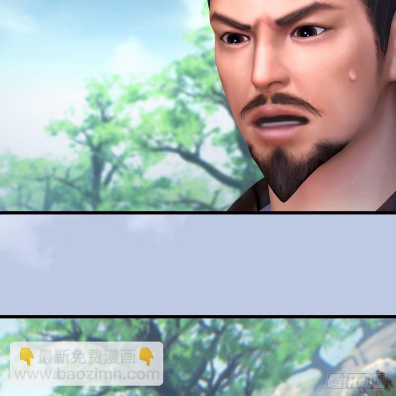 🍼堕玄师 第426话：叹生VS石磊 第28页