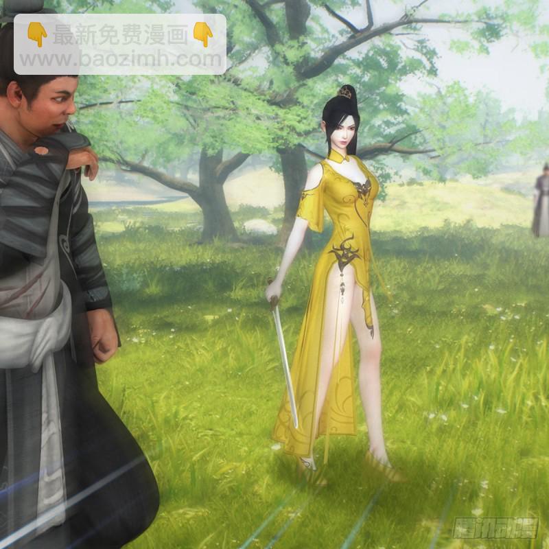 🍼堕玄师 第426话：叹生VS石磊 第34页