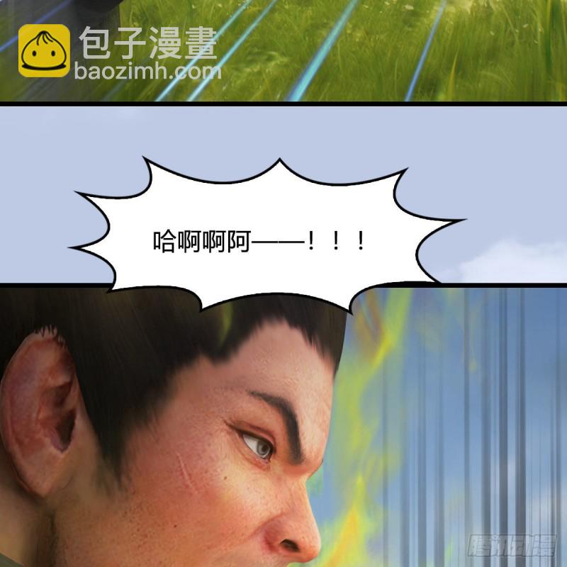 🍼堕玄师 第426话：叹生VS石磊 第35页