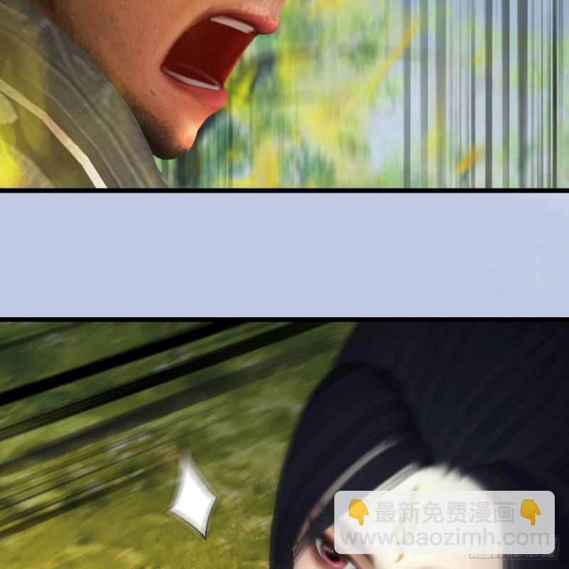 🍼堕玄师 第426话：叹生VS石磊 第36页