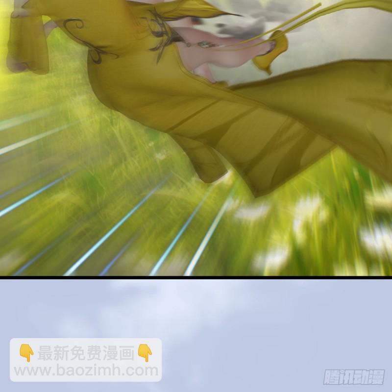 🍼堕玄师 第426话：叹生VS石磊 第45页