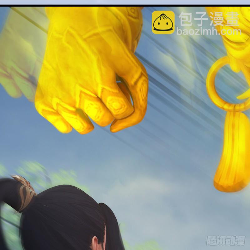 🍼堕玄师 第426话：叹生VS石磊 第46页