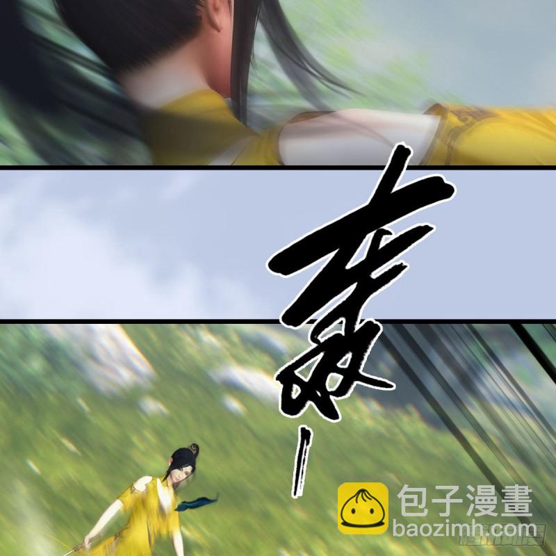 🍼堕玄师 第426话：叹生VS石磊 第47页