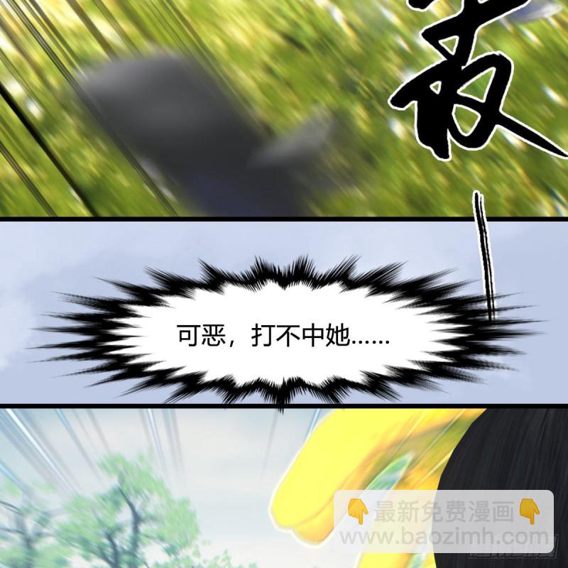 🍼堕玄师 第426话：叹生VS石磊 第49页
