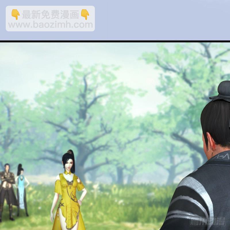 🍼堕玄师 第426话：叹生VS石磊 第9页