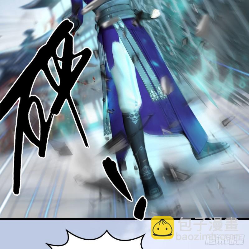 🍼堕玄师 第428话：战斗不止 第10页