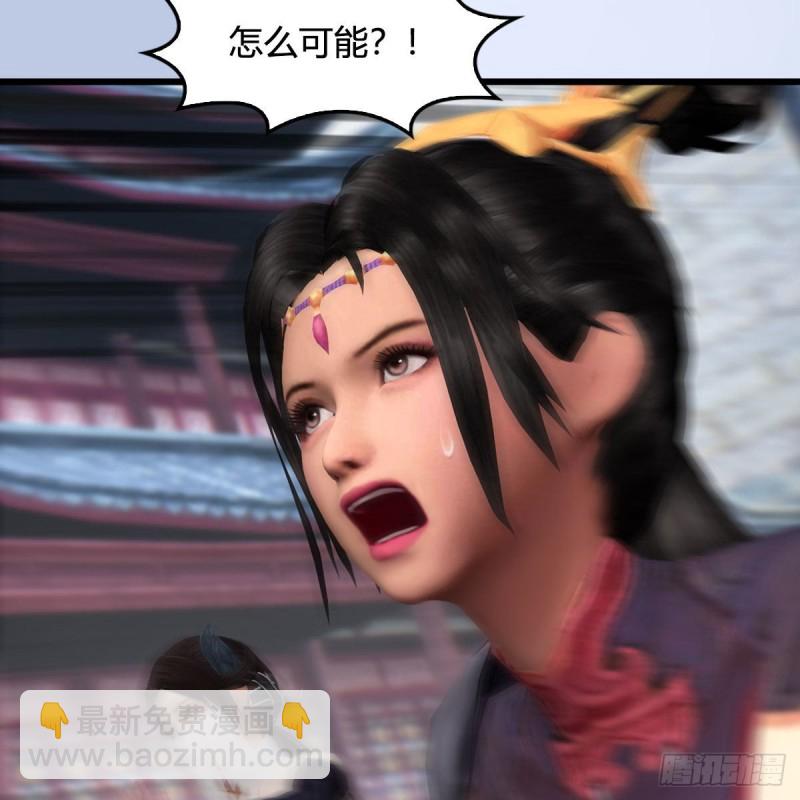 🍼堕玄师 第428话：战斗不止 第11页