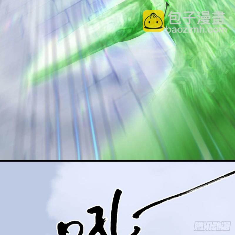 🍼堕玄师 第428话：战斗不止 第16页