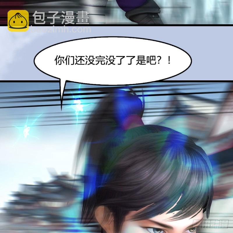 🍼堕玄师 第428话：战斗不止 第18页