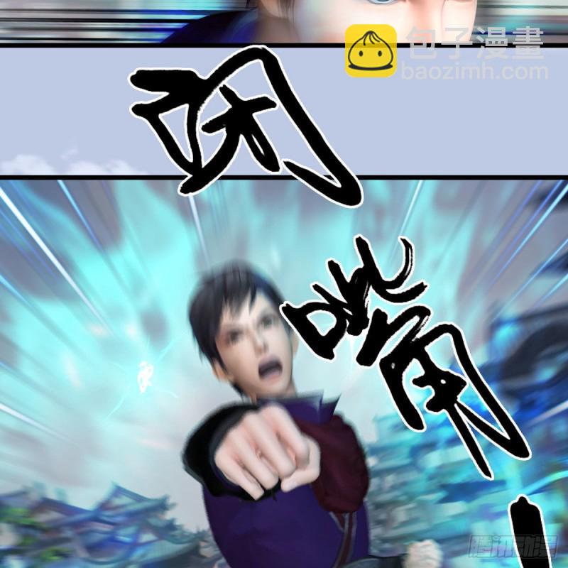 🍼堕玄师 第428话：战斗不止 第19页