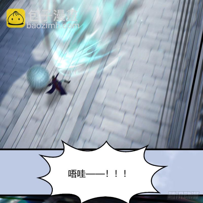 🍼堕玄师 第428话：战斗不止 第22页