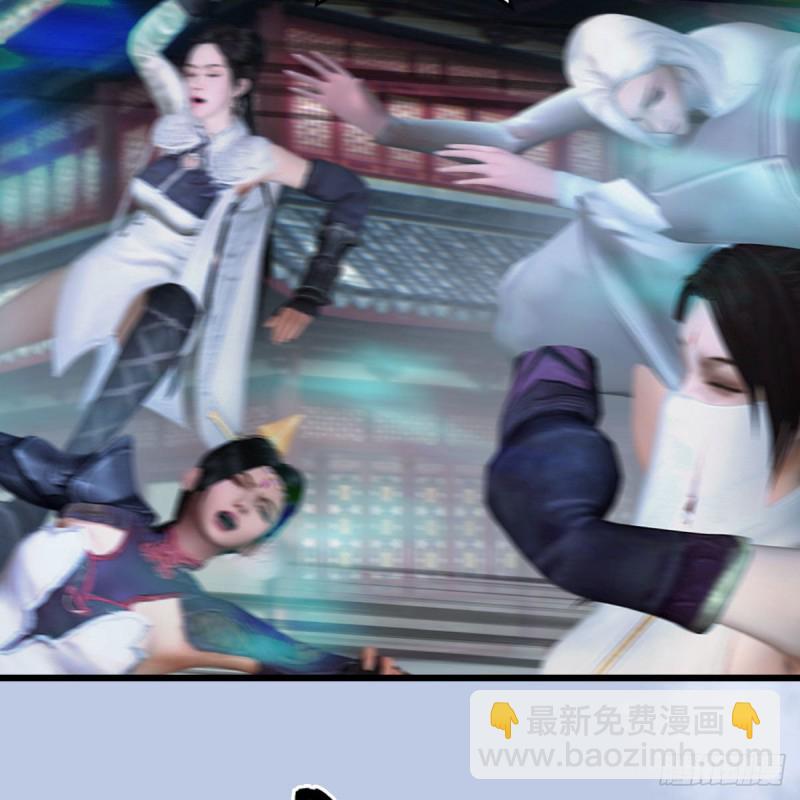 🍼堕玄师 第428话：战斗不止 第23页
