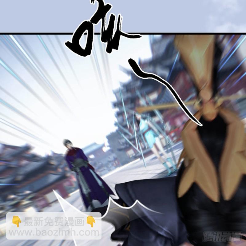 🍼堕玄师 第428话：战斗不止 第24页