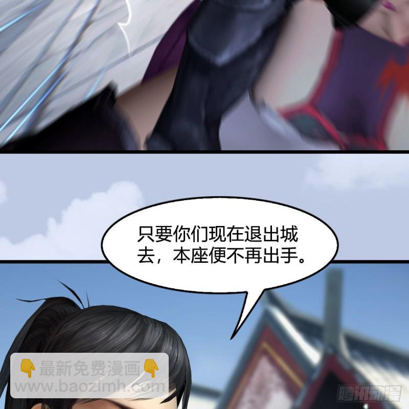 🍼堕玄师 第428话：战斗不止 第25页