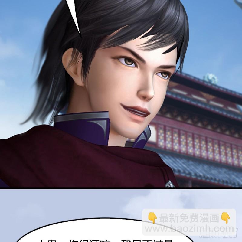 🍼堕玄师 第428话：战斗不止 第35页
