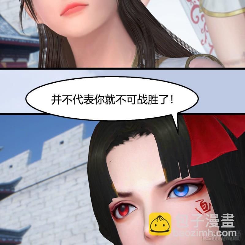 🍼堕玄师 第428话：战斗不止 第37页