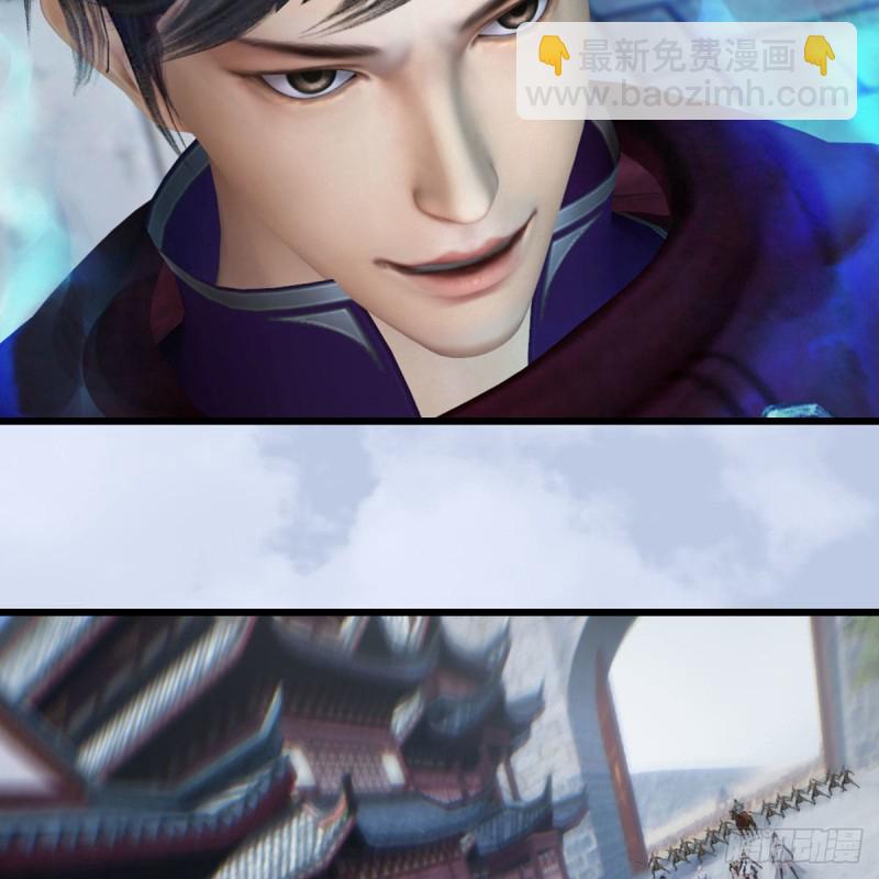 🍼堕玄师 第428话：战斗不止 第39页