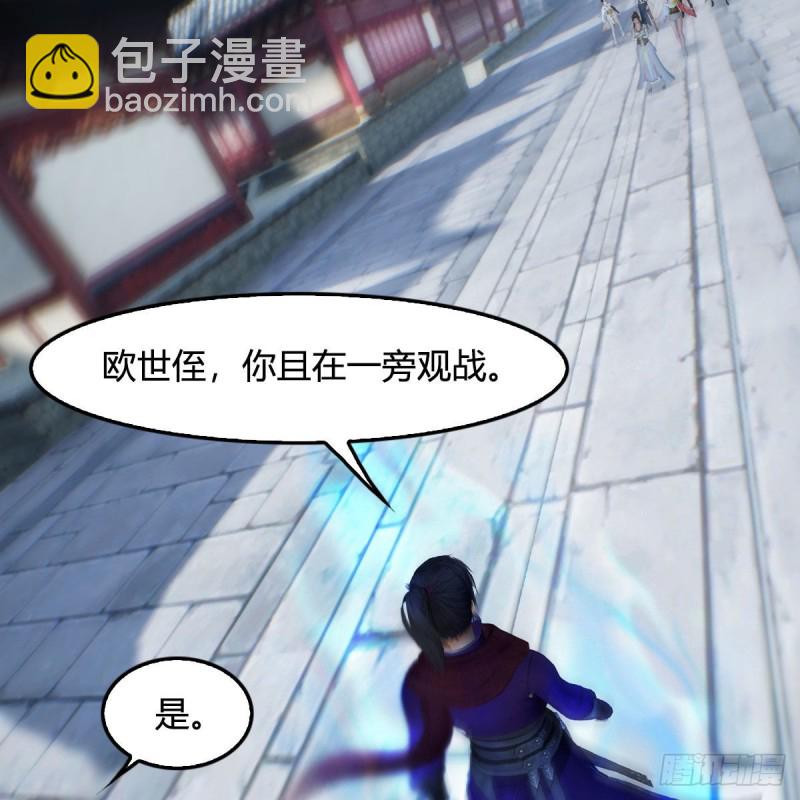 🍼堕玄师 第428话：战斗不止 第40页