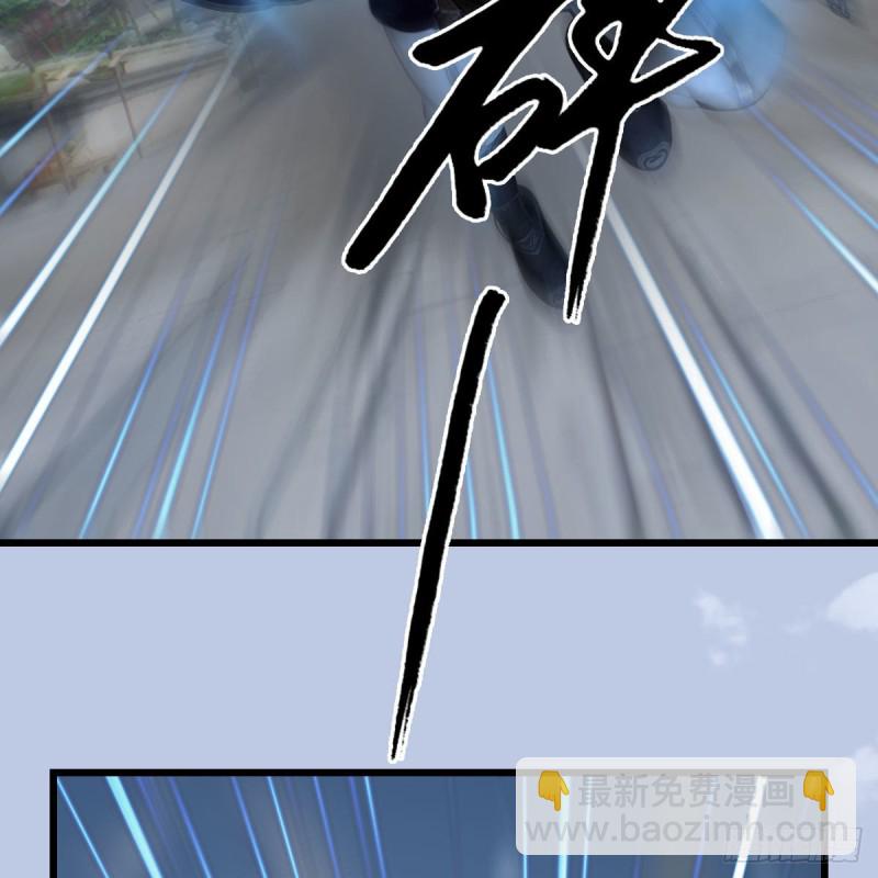 🍼堕玄师 第428话：战斗不止 第43页