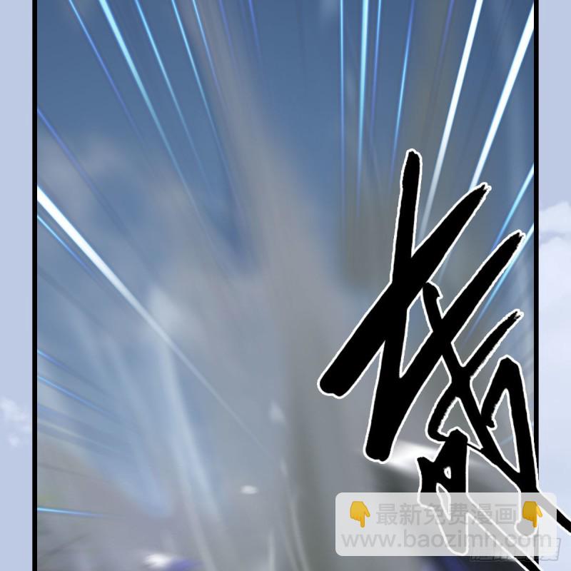 🍼堕玄师 第428话：战斗不止 第44页