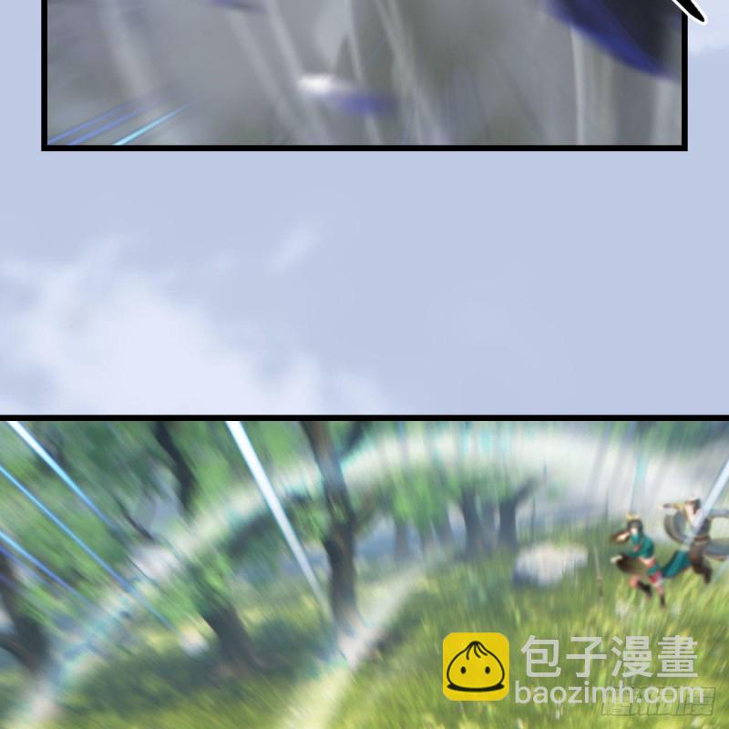 🍼堕玄师 第428话：战斗不止 第45页